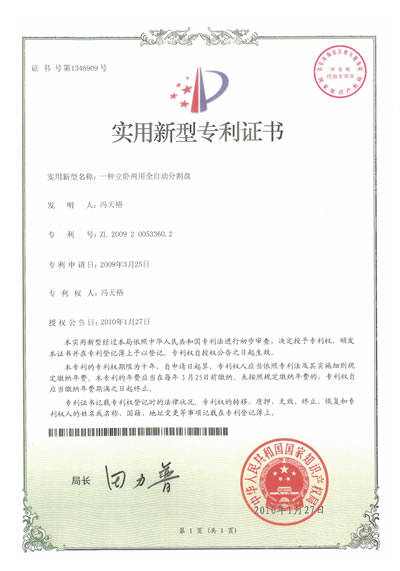 2009������֧����