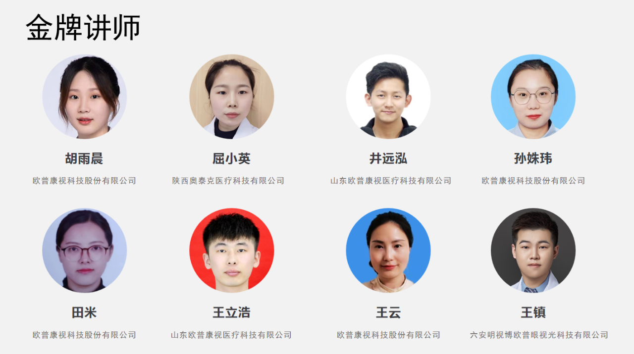20221213162732_14818 首页| 9001cc金沙集团以诚为本官网