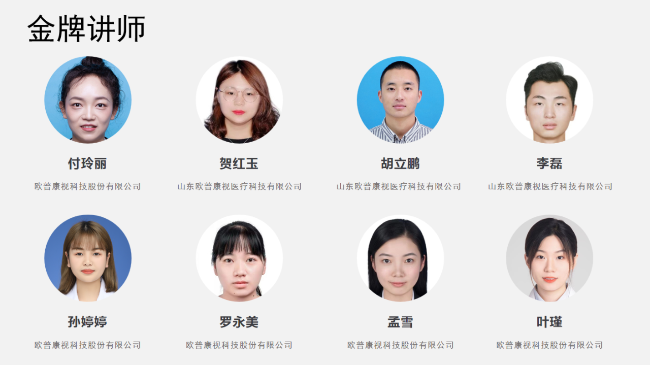 20221213162858_12499 首页| 9001cc金沙集团以诚为本官网