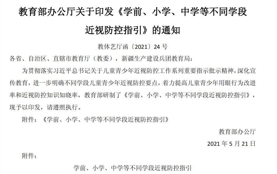 20230616095529_29673 首页| 9001cc金沙集团以诚为本官网