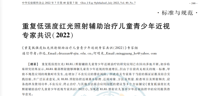 20230616095544_37338 首页| 9001cc金沙集团以诚为本官网