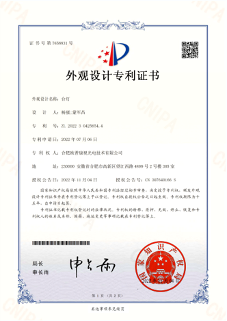 20230616095809_80428 首页| 9001cc金沙集团以诚为本官网