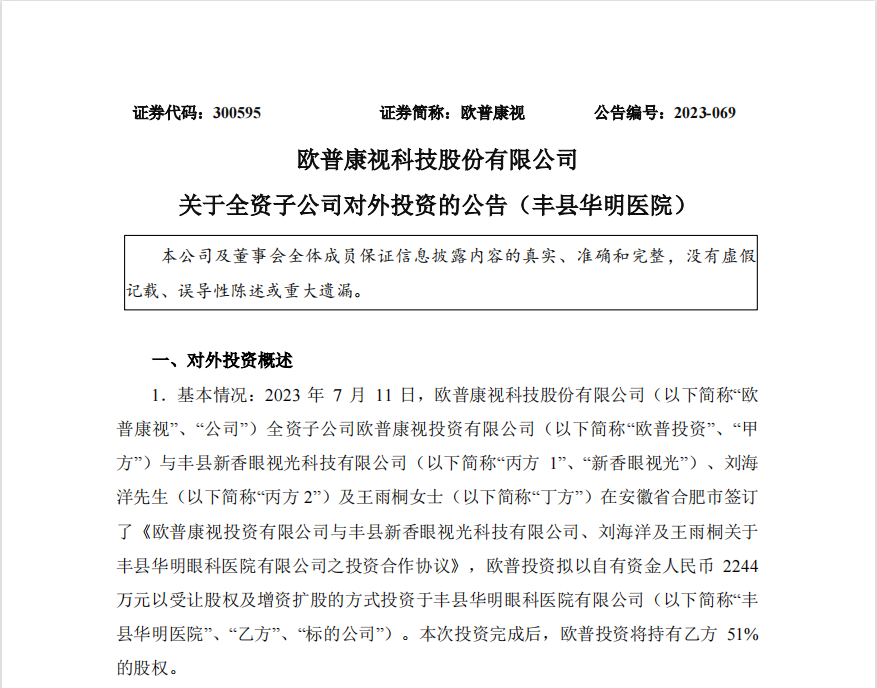 首页| 9001cc金沙集团以诚为本官网