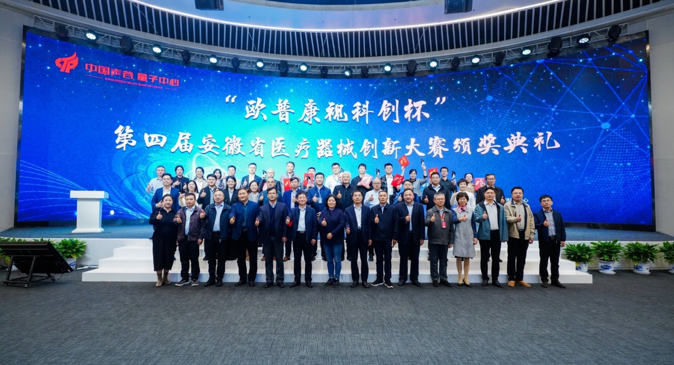 20231110091525_54747 首页| 9001cc金沙集团以诚为本官网