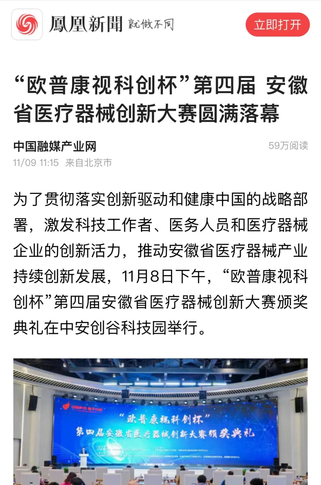 20231110133941_70821 首页| 9001cc金沙集团以诚为本官网