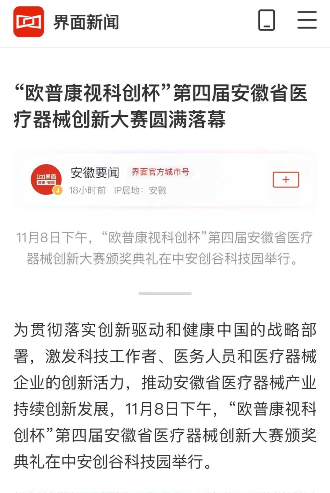 20231110134013_41994 首页| 9001cc金沙集团以诚为本官网