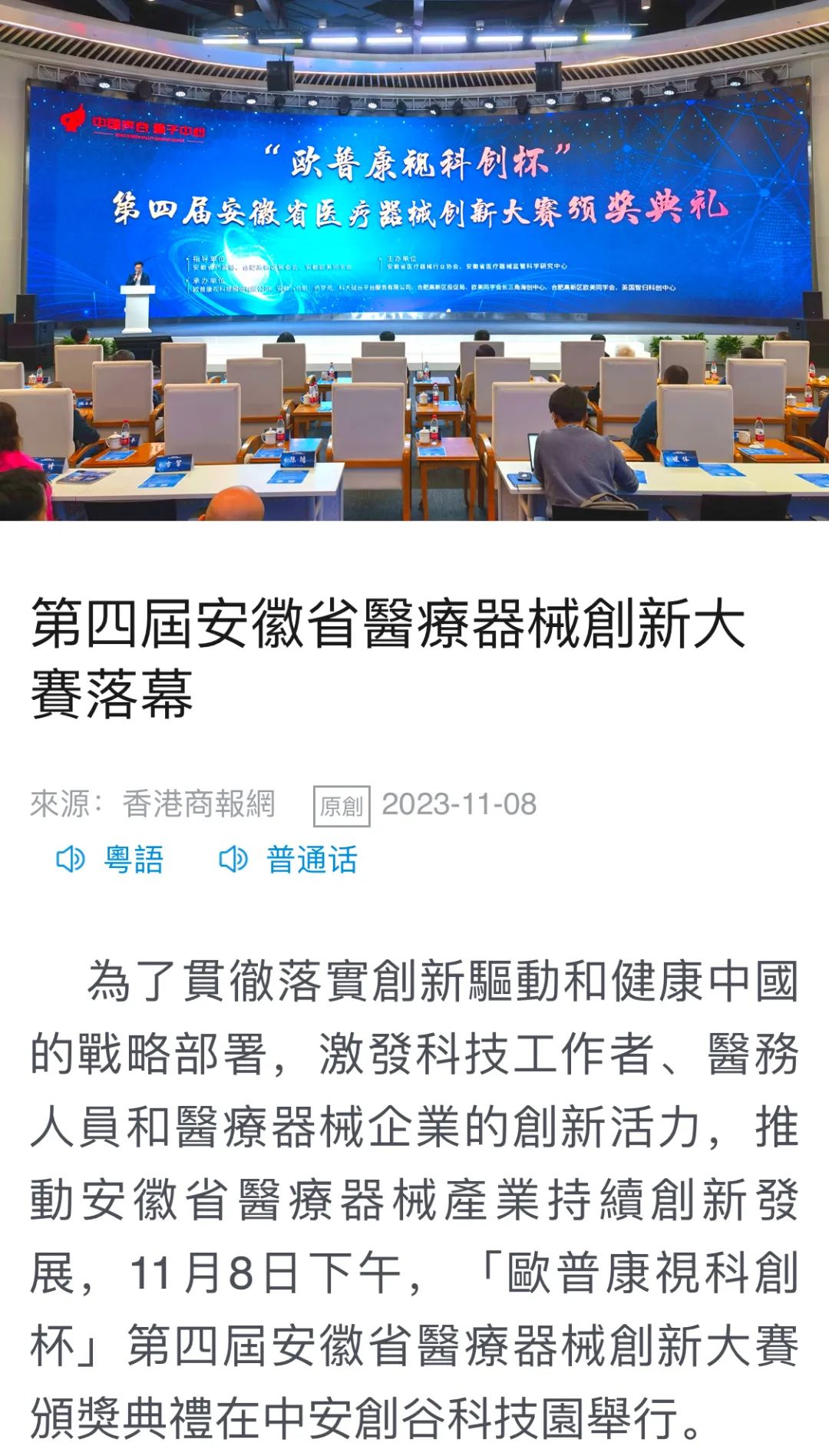 20231110134138_80074 首页| 9001cc金沙集团以诚为本官网