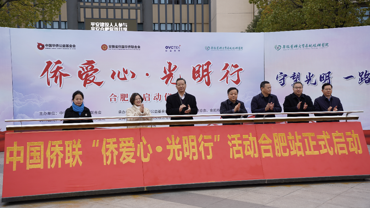 20231208115412_47154 首页| 9001cc金沙集团以诚为本官网