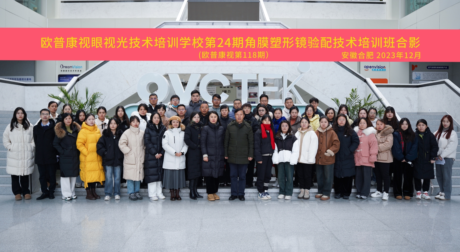 20231227152155_98836 首页| 9001cc金沙集团以诚为本官网