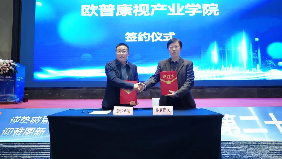 20240123132937_66987 首页| 9001cc金沙集团以诚为本官网