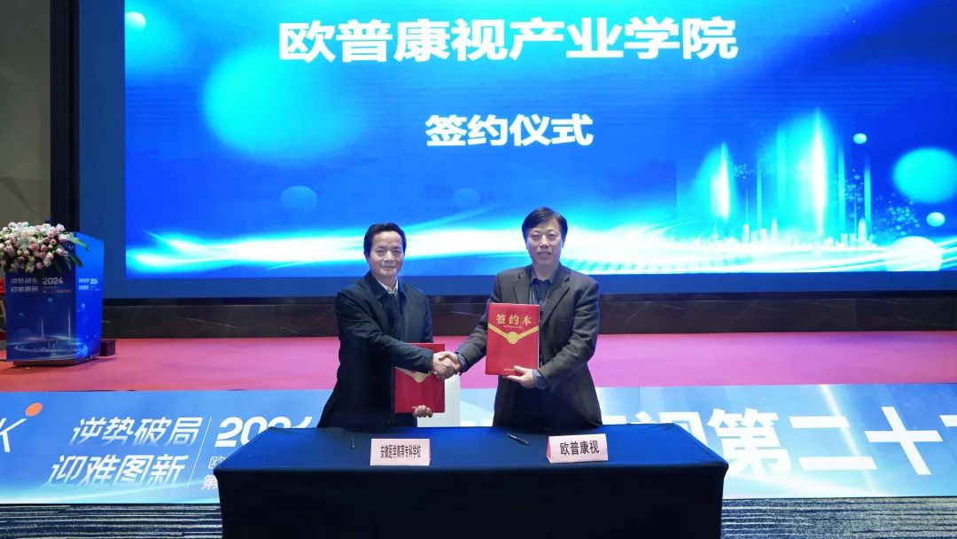 20240123133000_53577 首页| 9001cc金沙集团以诚为本官网