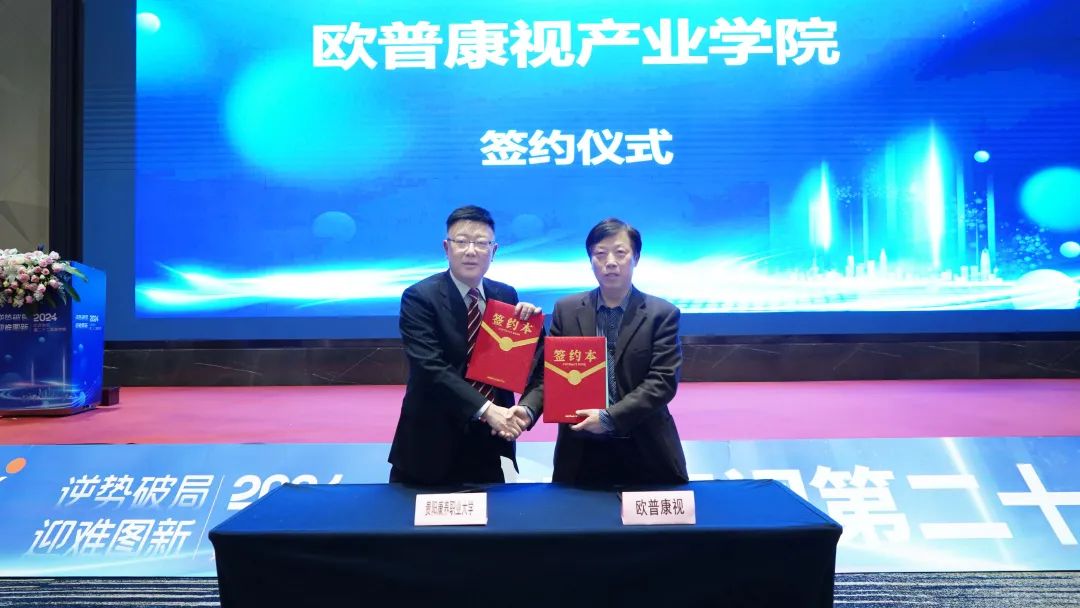 20240123133016_97019 首页| 9001cc金沙集团以诚为本官网