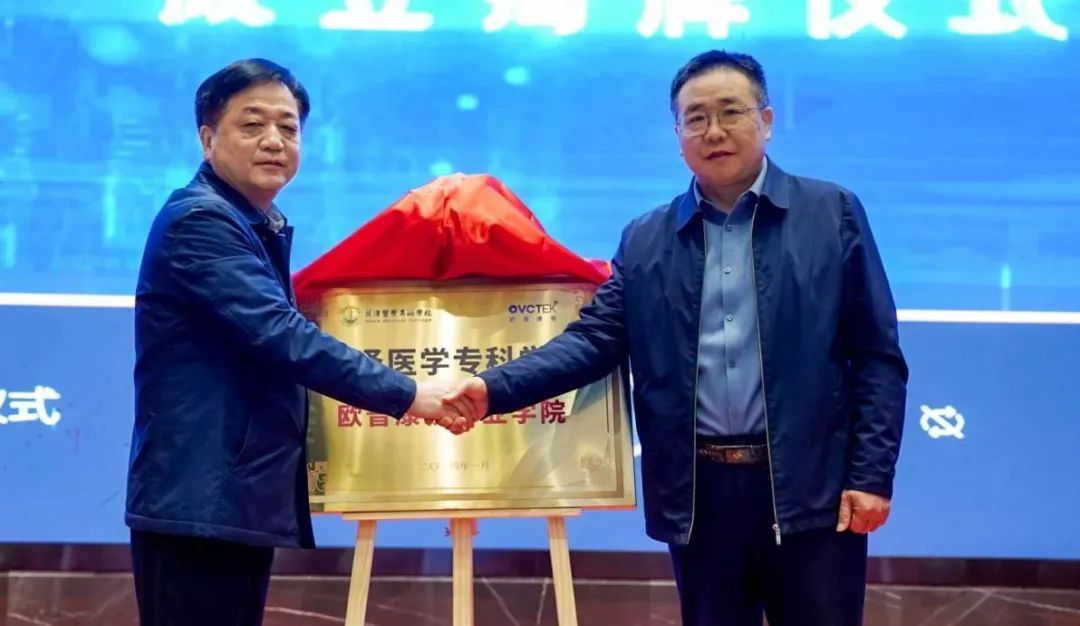 20240123133033_51921 首页| 9001cc金沙集团以诚为本官网