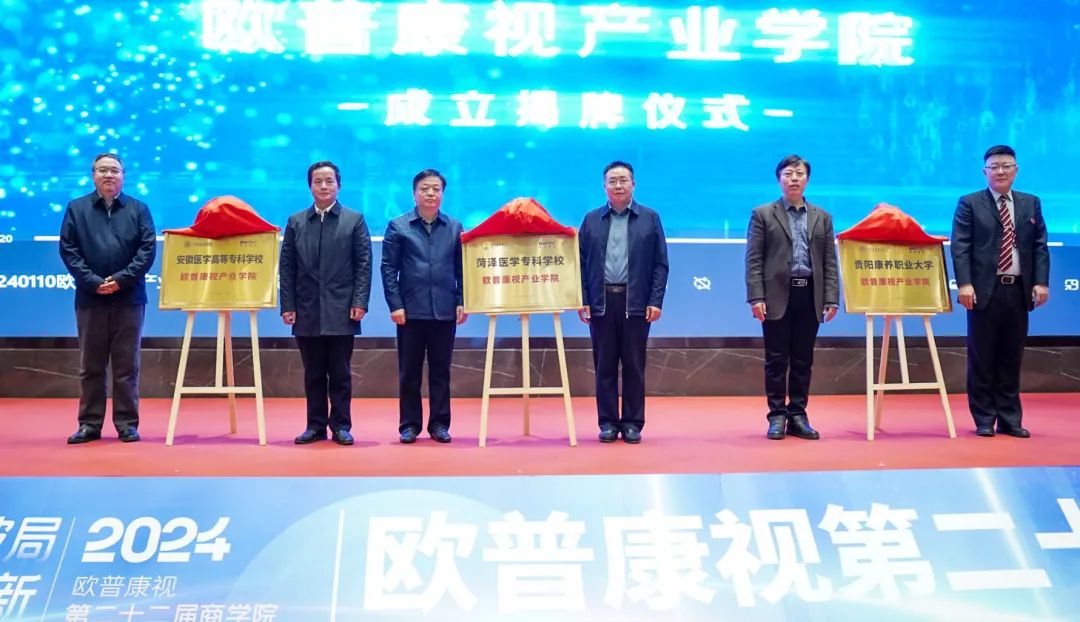 20240123133119_48811 首页| 9001cc金沙集团以诚为本官网