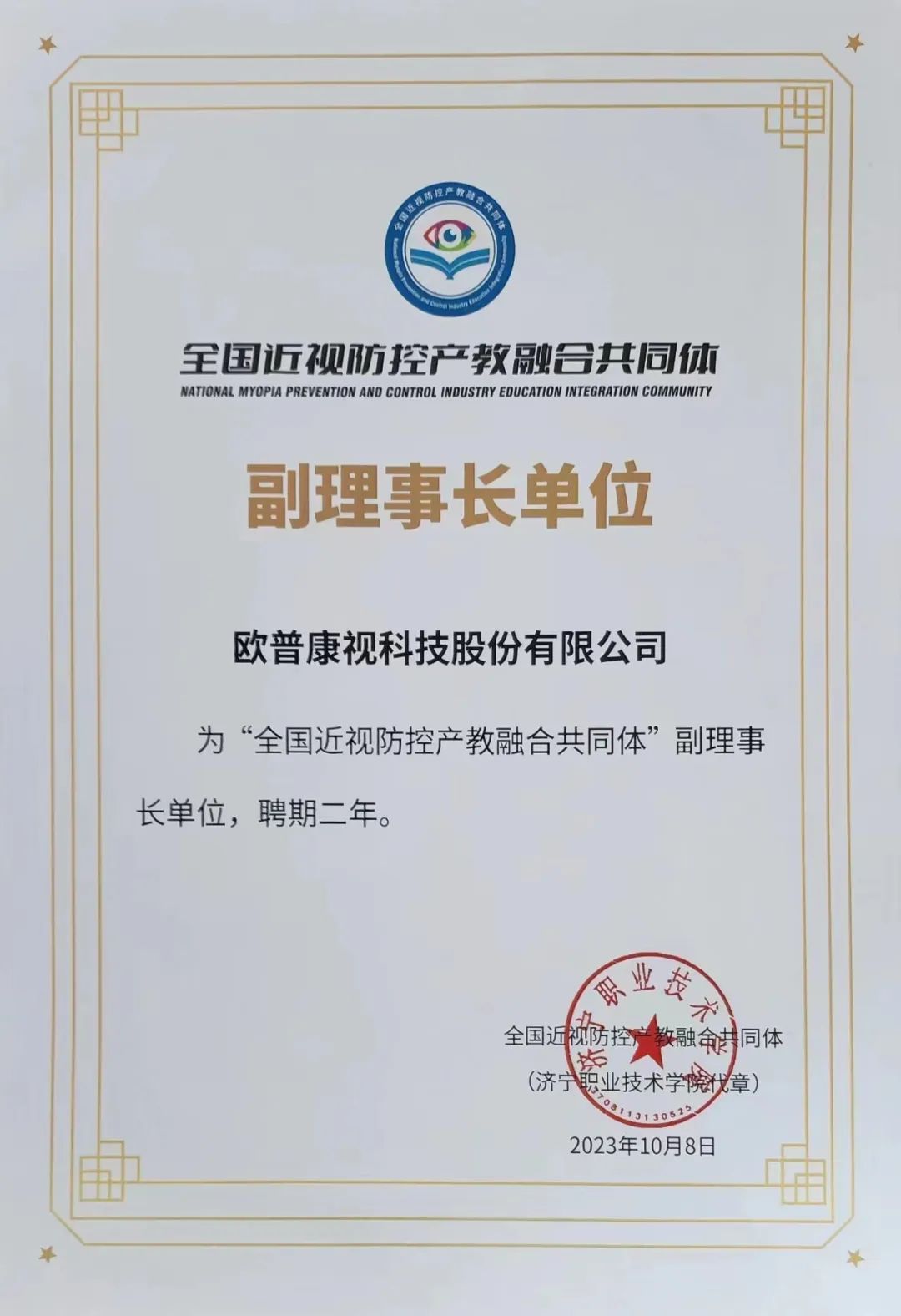 首页| 9001cc金沙集团以诚为本官网