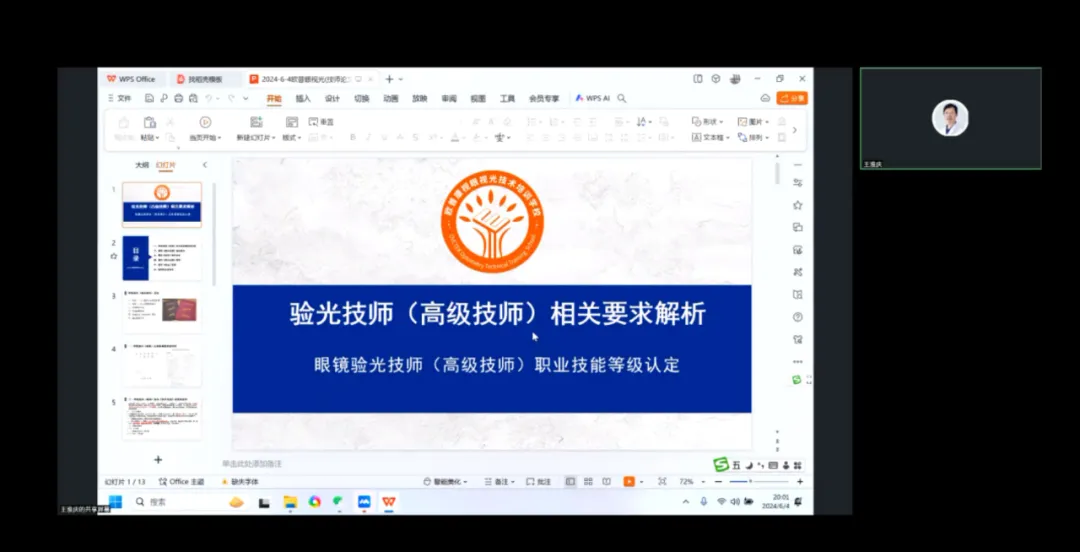 20240828130032_43819 首页| 9001cc金沙集团以诚为本官网