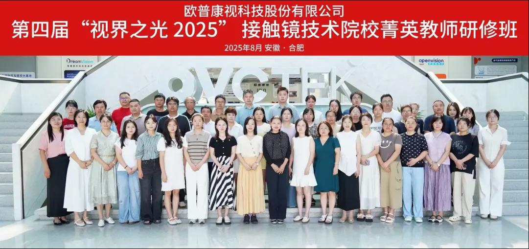 20250814085522_87687 首页| 9001cc金沙集团以诚为本官网